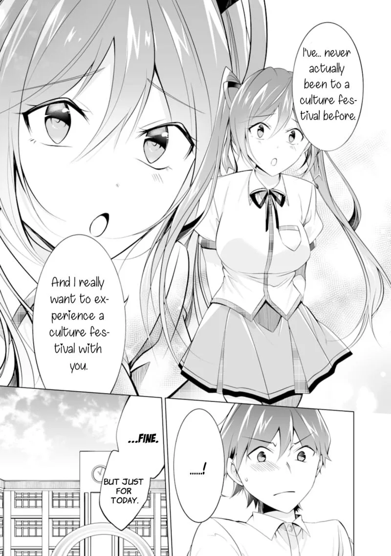 Real no Heroine wa Irimasen! Chapter 77 page 23