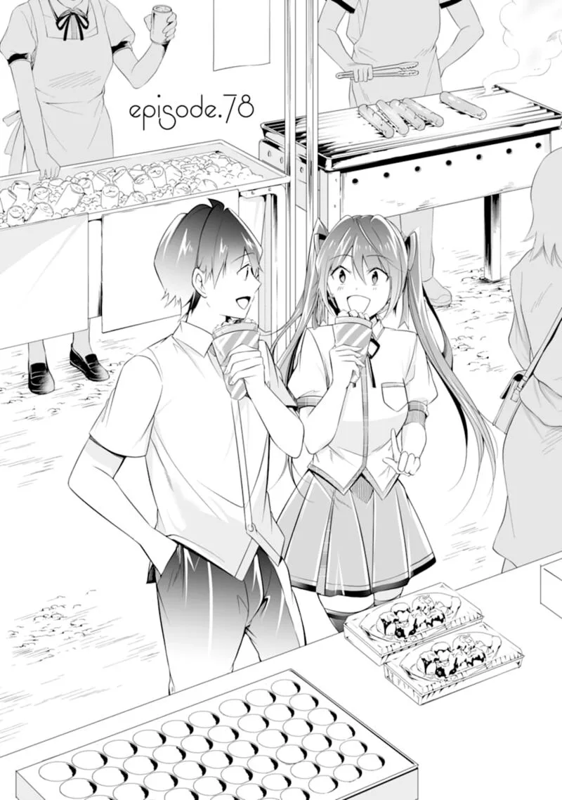 Real no Heroine wa Irimasen! Chapter 78 page 1