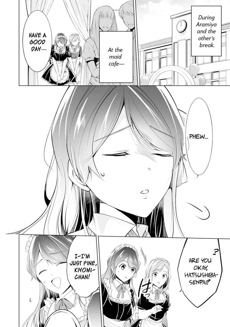 Real no Heroine wa Irimasen! Chapter 79 page 2