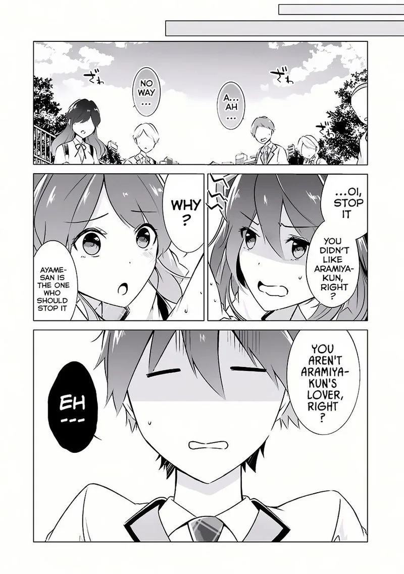 Real no Heroine wa Irimasen! Chapter 8 page 17