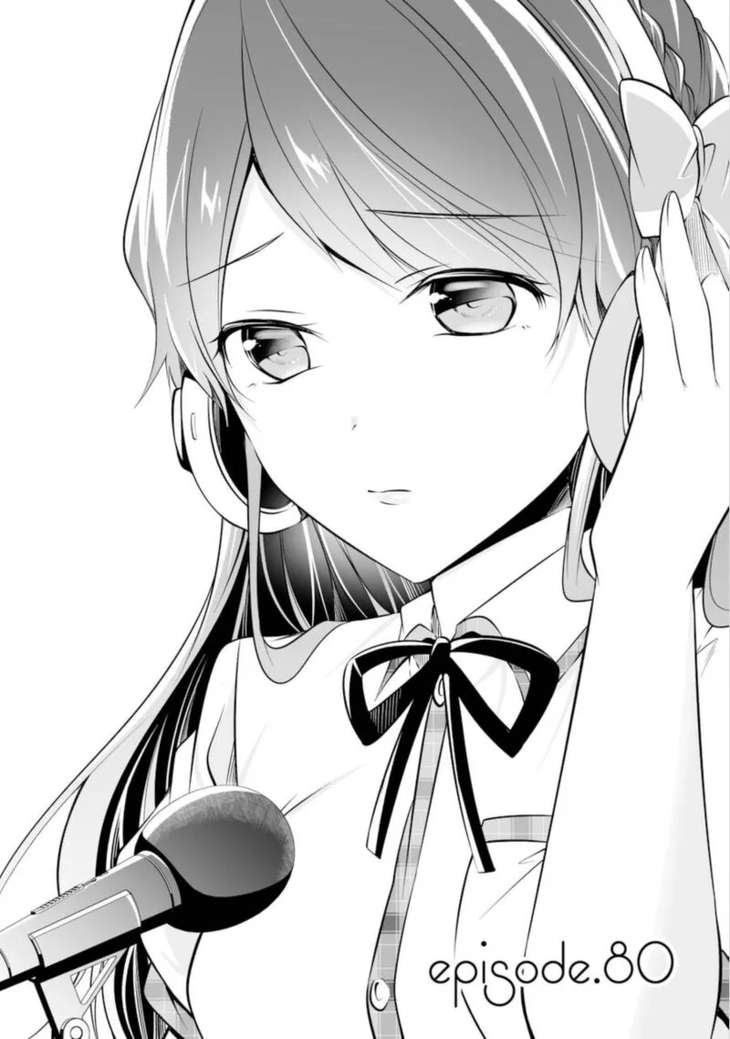Real no Heroine wa Irimasen! Chapter 80 page 1