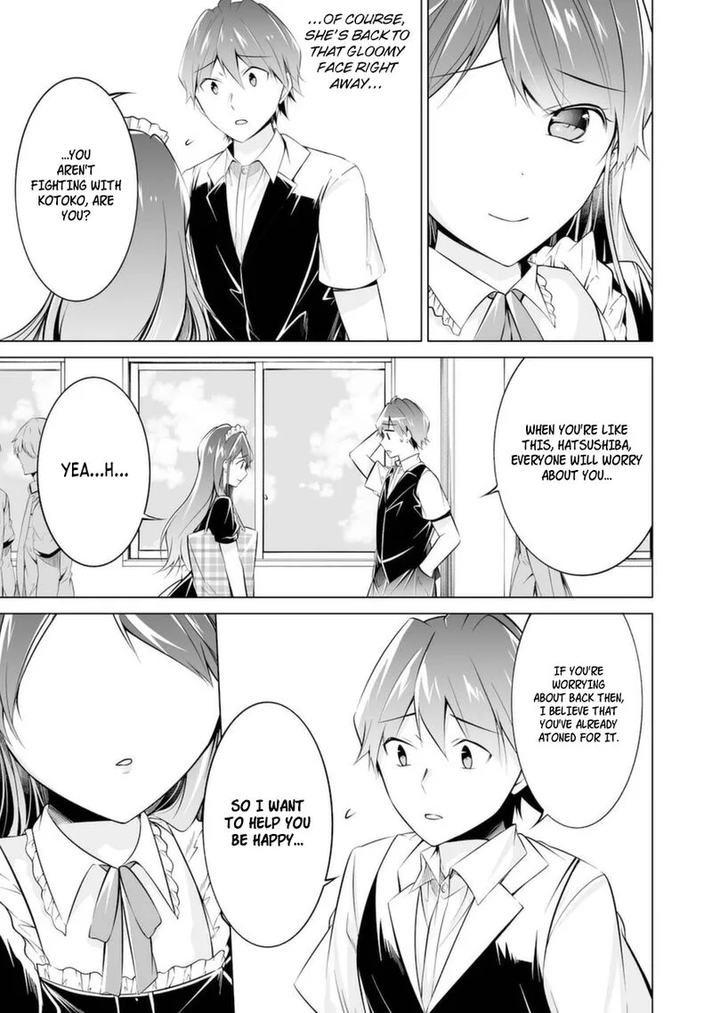 Real no Heroine wa Irimasen! Chapter 80 page 5