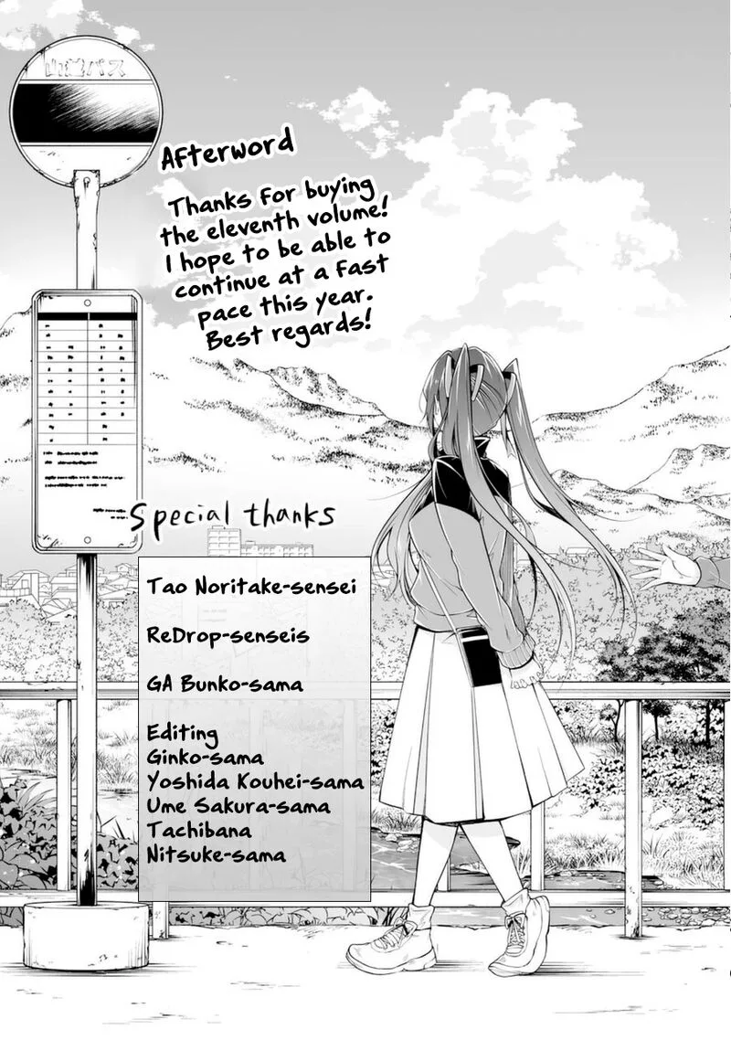Real no Heroine wa Irimasen! Chapter 80 page 25