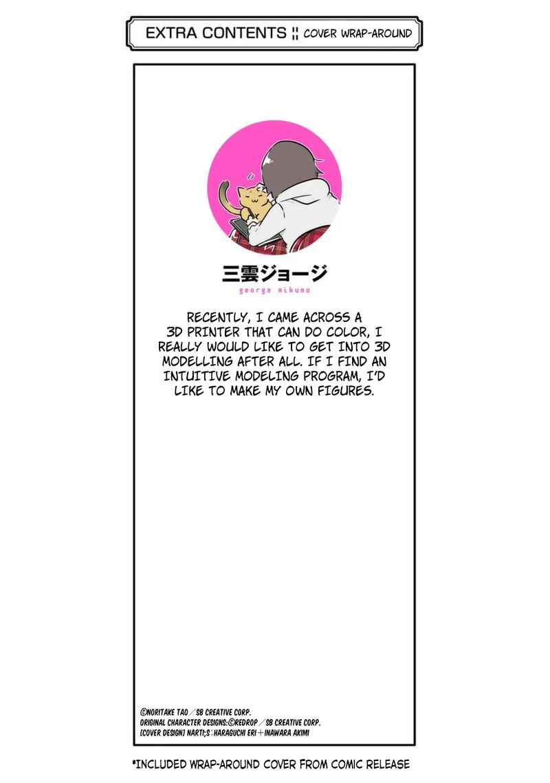 Real no Heroine wa Irimasen! Chapter 80 page 27