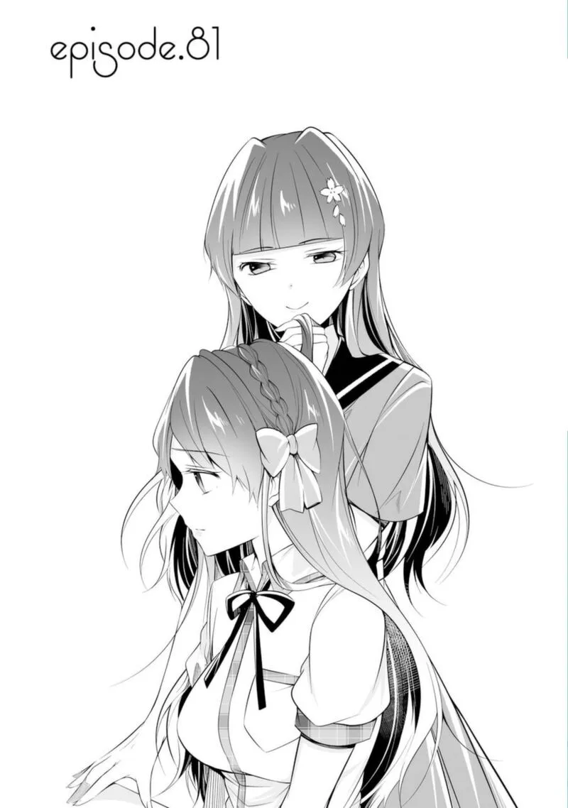 Real no Heroine wa Irimasen! Chapter 81 page 5