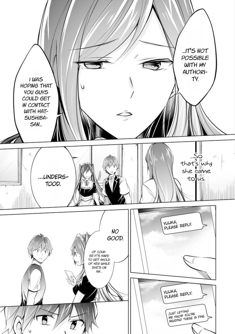 Real no Heroine wa Irimasen! Chapter 81 page 7