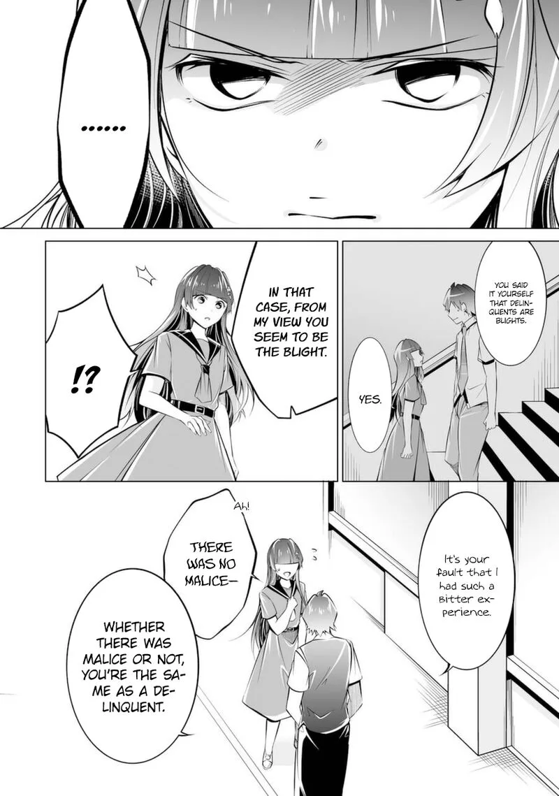 Real no Heroine wa Irimasen! Chapter 81 page 26