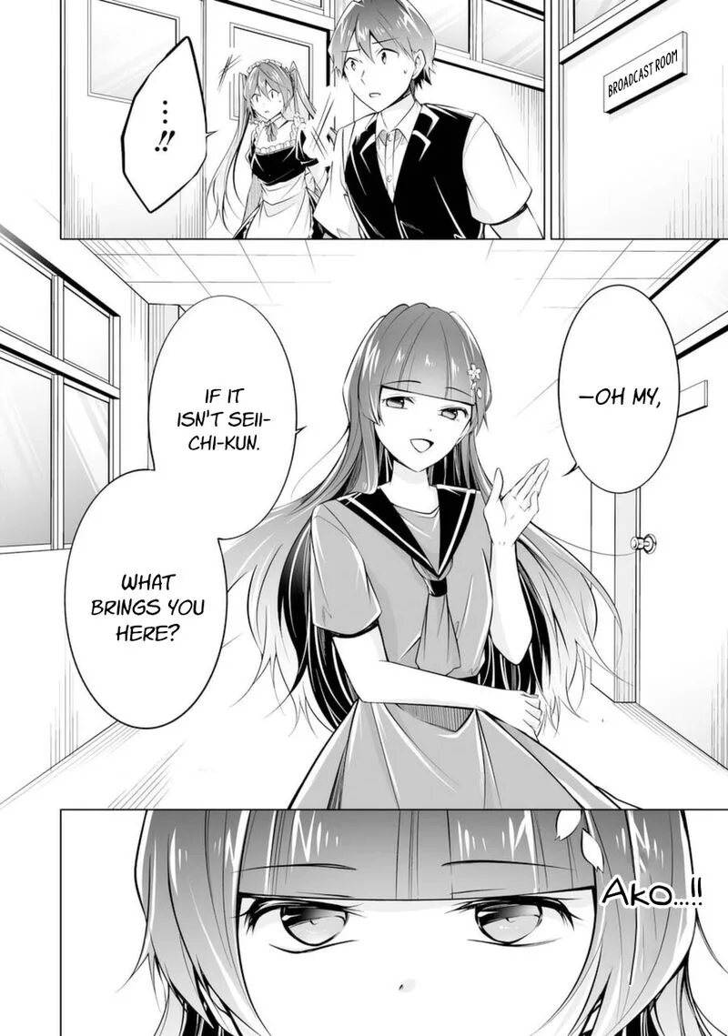 Real no Heroine wa Irimasen! Chapter 81 page 12