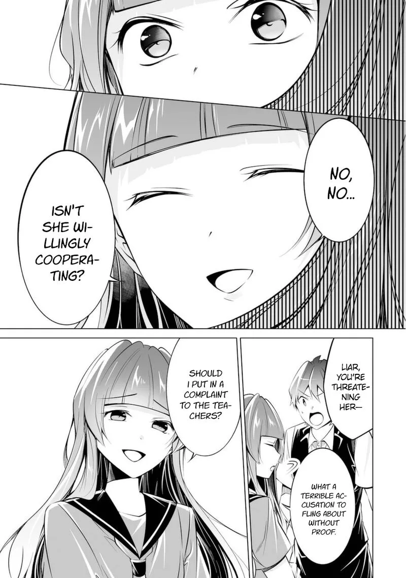 Real no Heroine wa Irimasen! Chapter 81 page 17