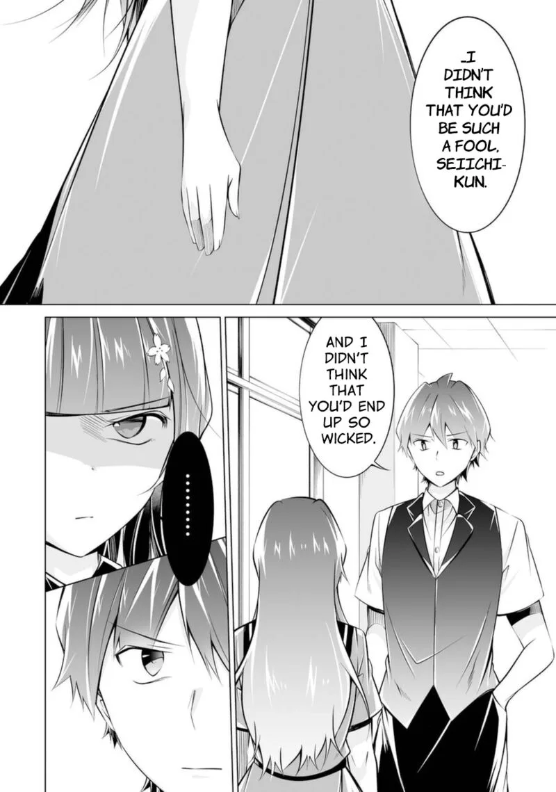 Real no Heroine wa Irimasen! Chapter 82 page 2