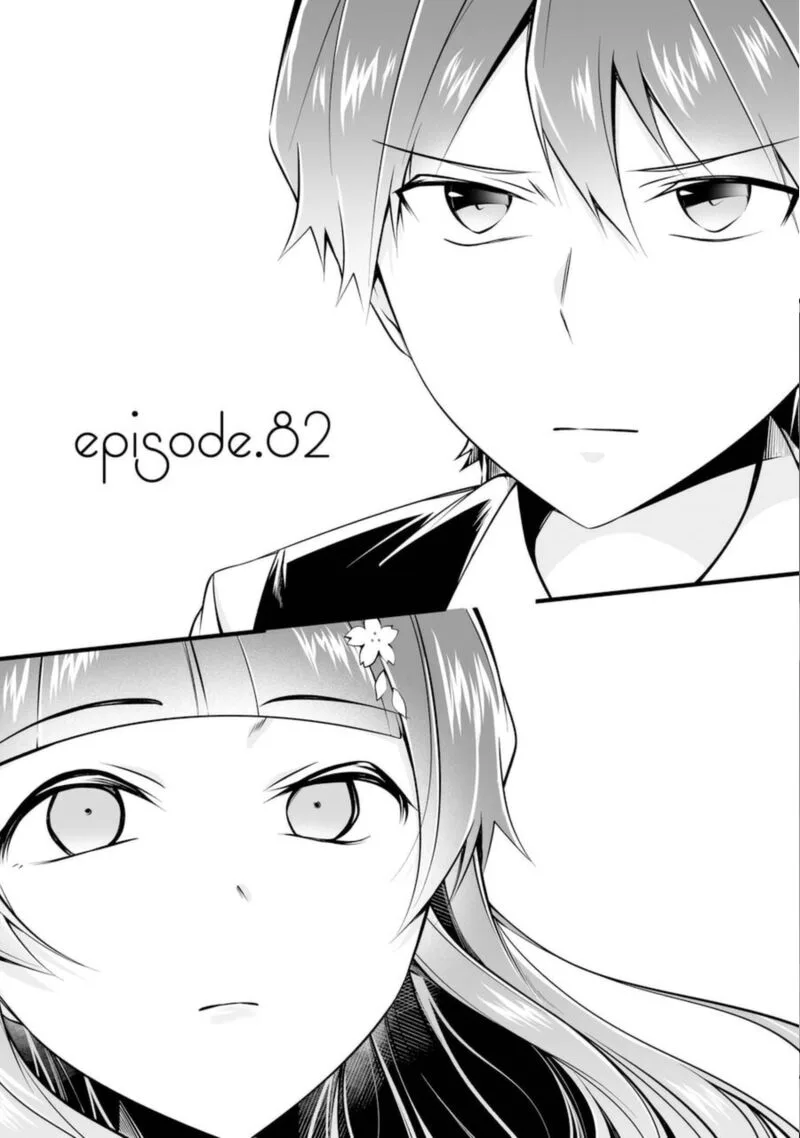 Real no Heroine wa Irimasen! Chapter 82 page 1