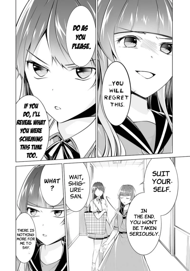 Real no Heroine wa Irimasen! Chapter 82 page 22