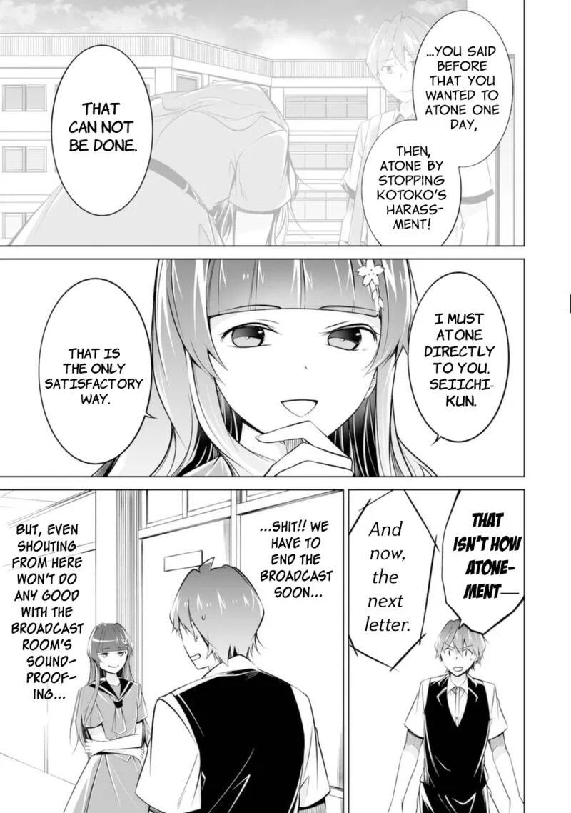 Real no Heroine wa Irimasen! Chapter 82 page 3