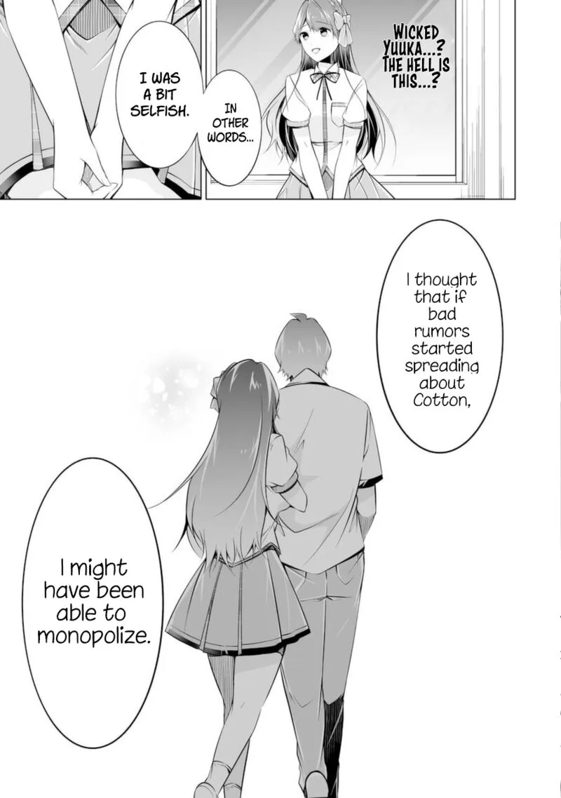 Real no Heroine wa Irimasen! Chapter 83 page 19