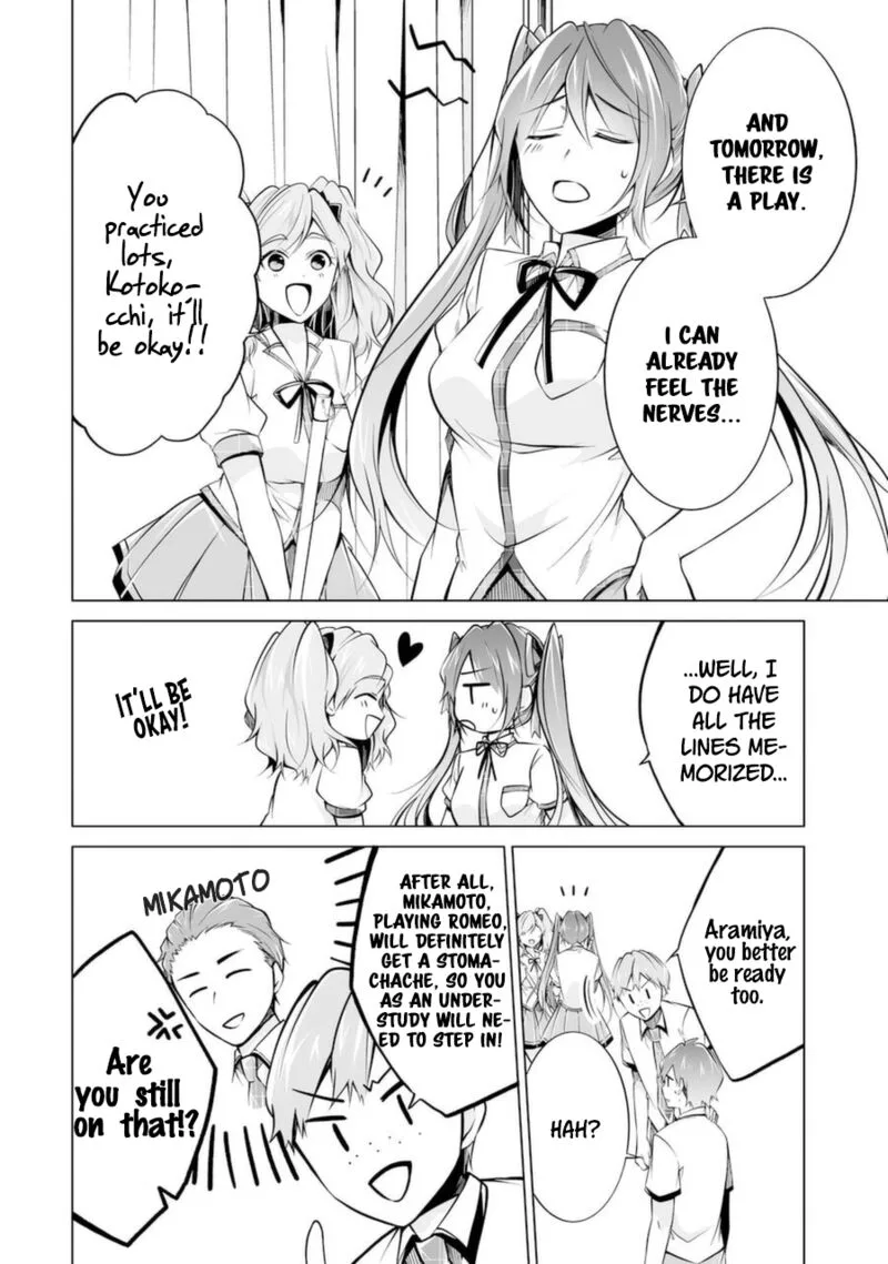 Real no Heroine wa Irimasen! Chapter 83 page 4