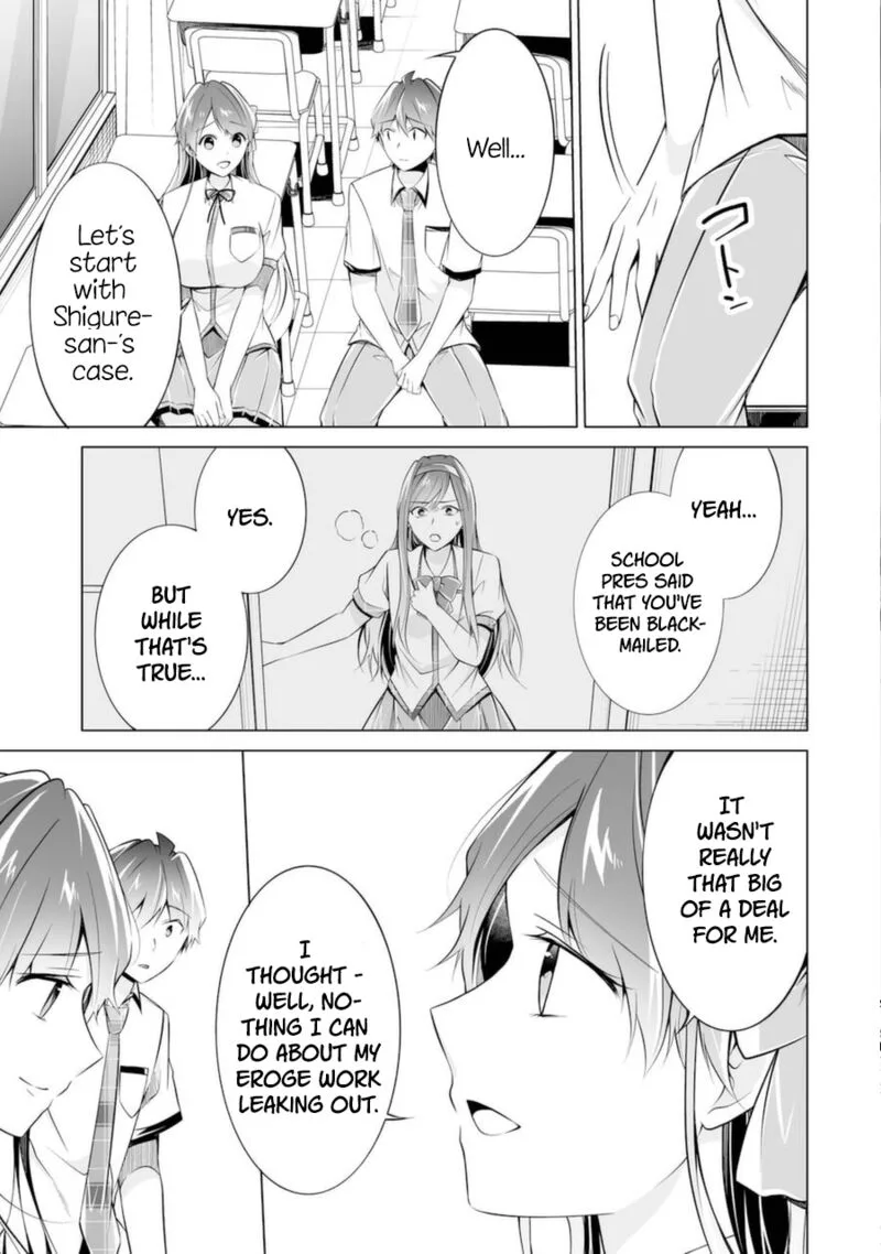 Real no Heroine wa Irimasen! Chapter 83 page 13