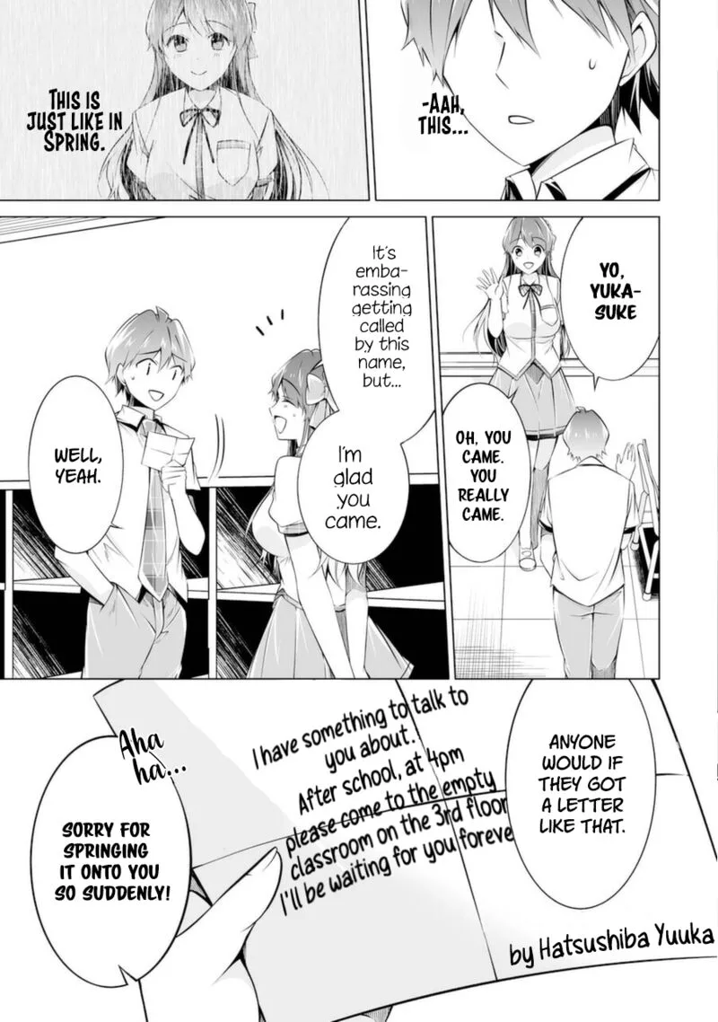Real no Heroine wa Irimasen! Chapter 83 page 11