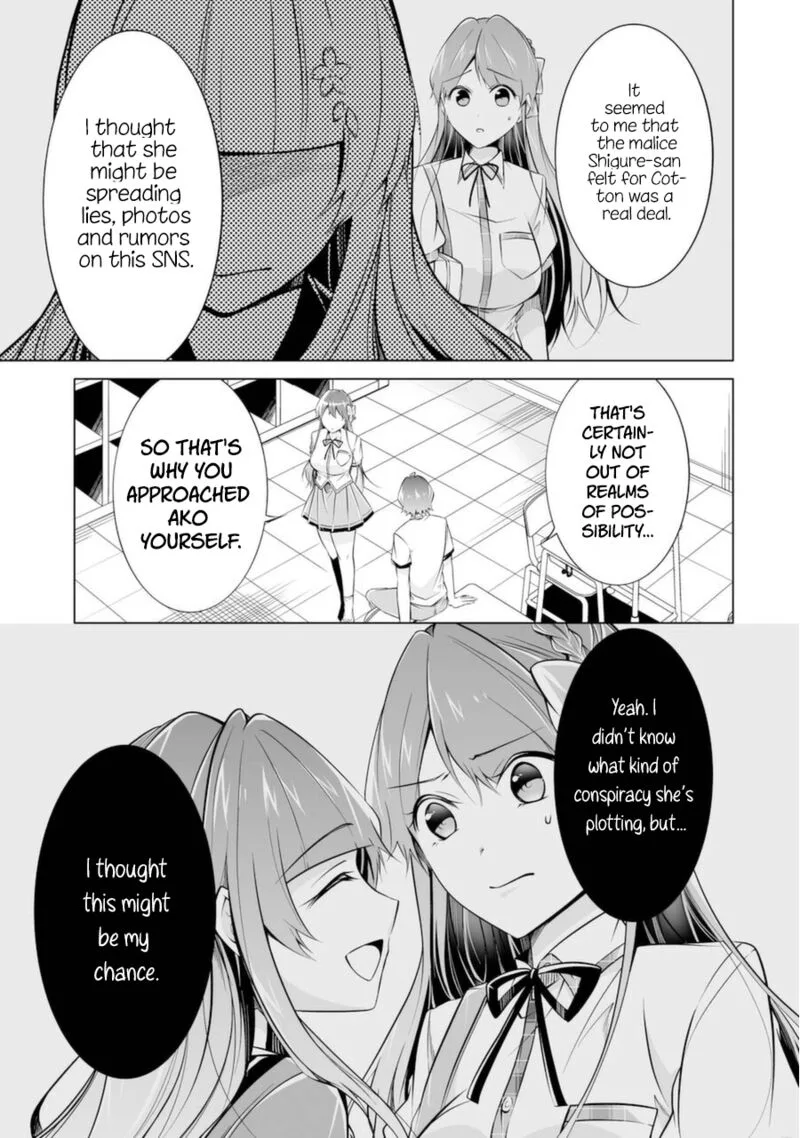 Real no Heroine wa Irimasen! Chapter 83 page 17