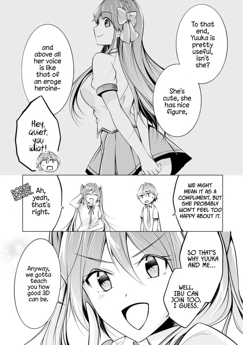 Real no Heroine wa Irimasen! Chapter 84 page 17