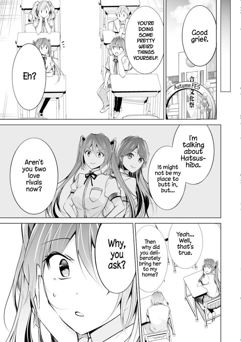 Real no Heroine wa Irimasen! Chapter 84 page 13