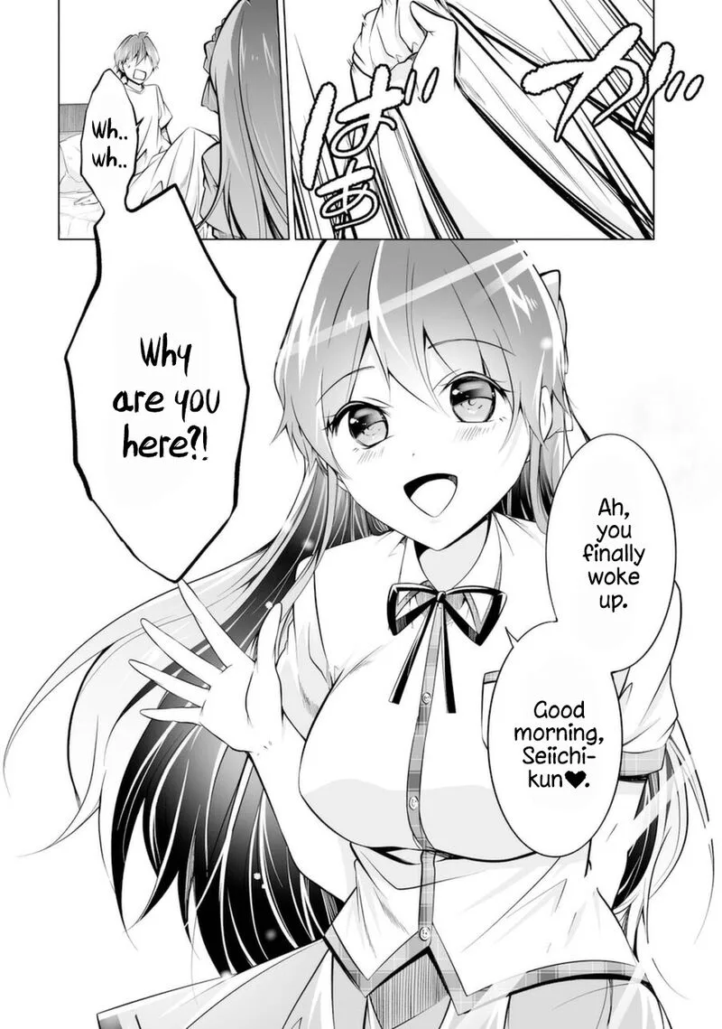 Real no Heroine wa Irimasen! Chapter 84 page 4