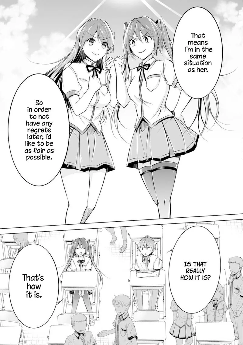 Real no Heroine wa Irimasen! Chapter 84 page 15