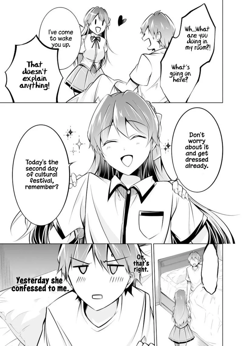 Real no Heroine wa Irimasen! Chapter 84 page 5