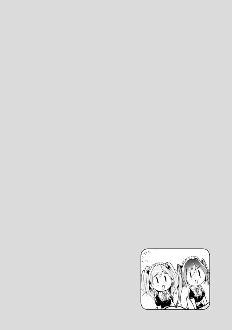 Real no Heroine wa Irimasen! Chapter 86 page 26