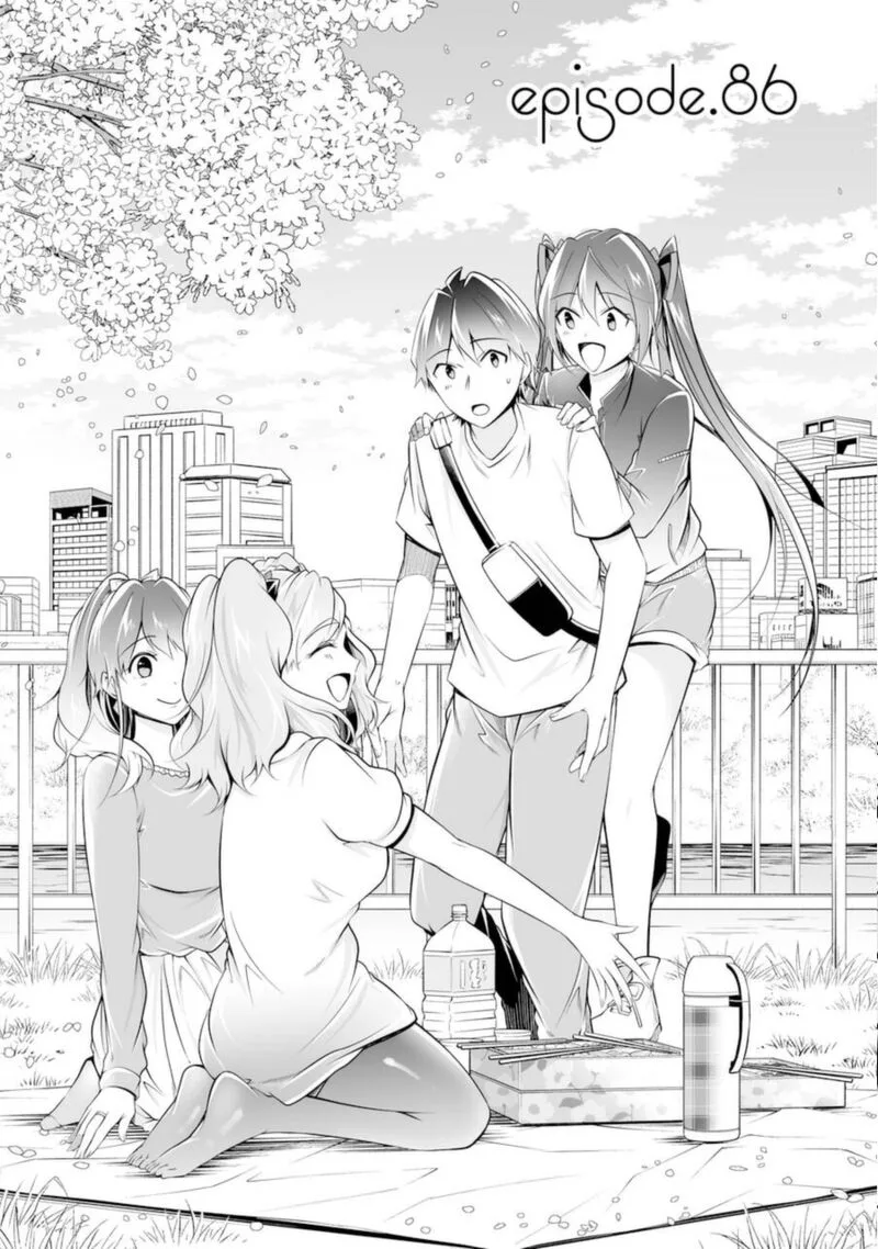 Real no Heroine wa Irimasen! Chapter 86 page 1