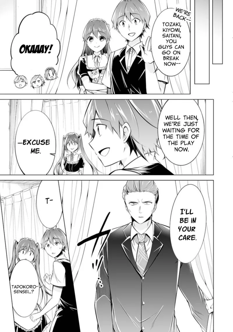 Real no Heroine wa Irimasen! Chapter 86 page 13