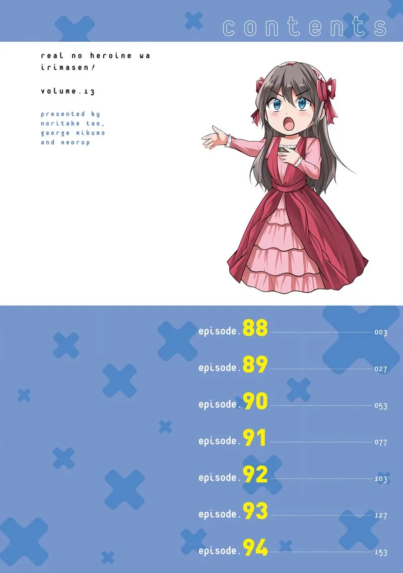 Real no Heroine wa Irimasen! Chapter 88 page 4