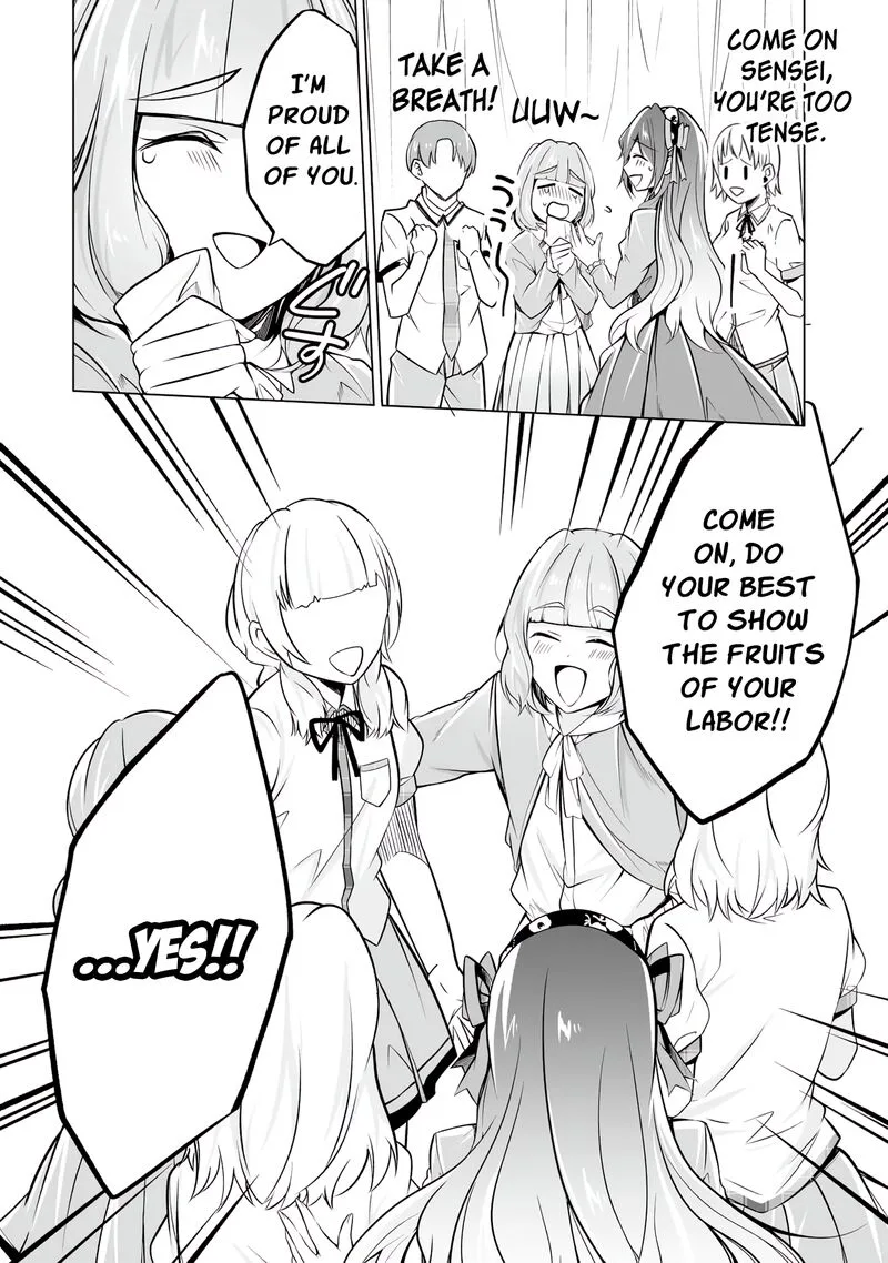 Real no Heroine wa Irimasen! Chapter 88 page 16