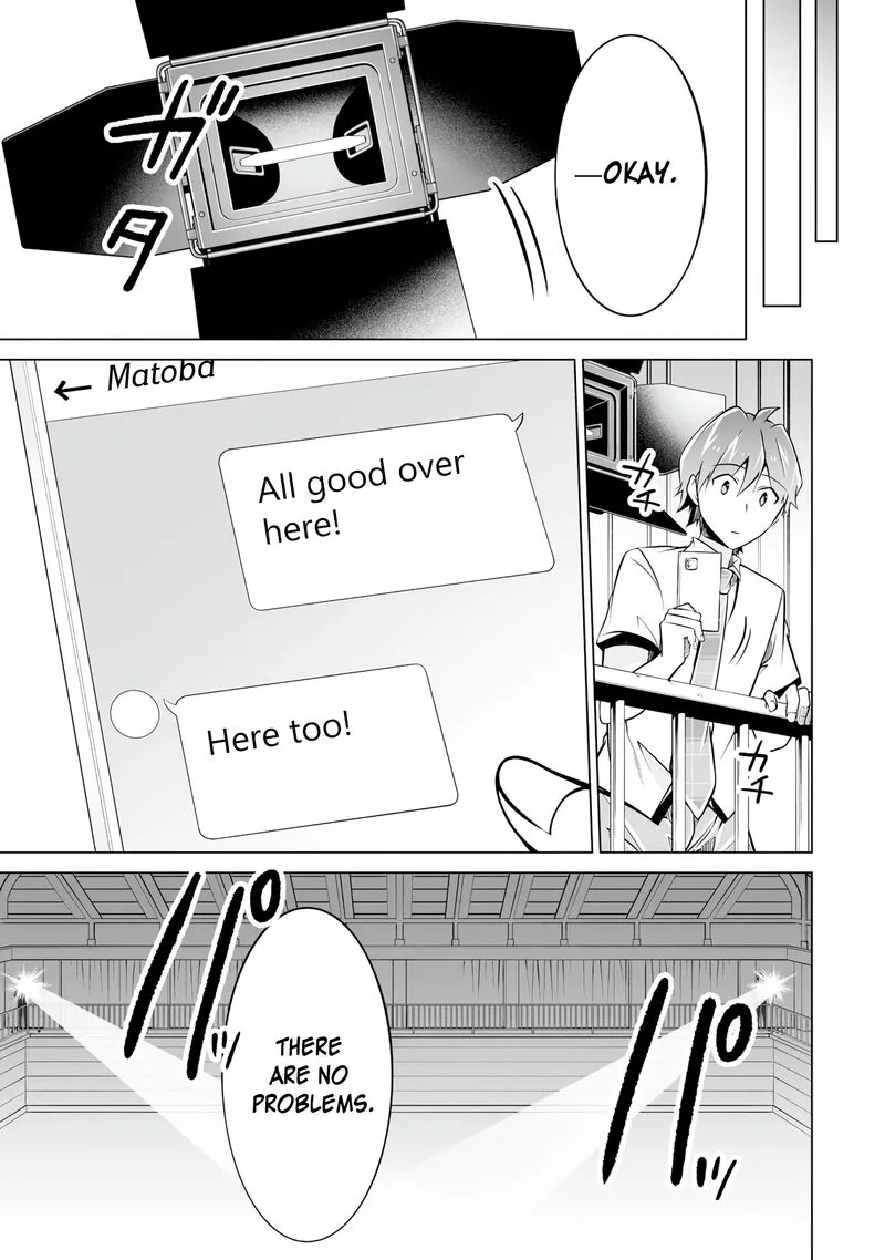 Real no Heroine wa Irimasen! Chapter 88 page 25