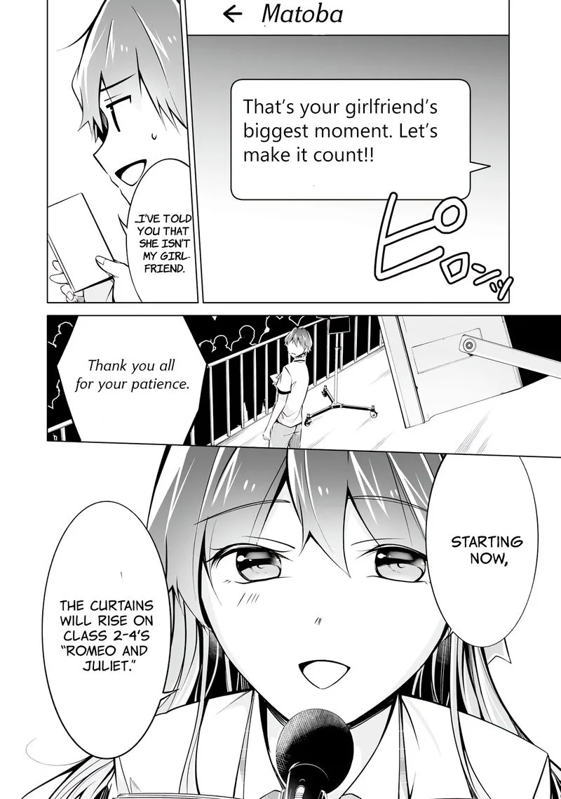 Real no Heroine wa Irimasen! Chapter 88 page 26