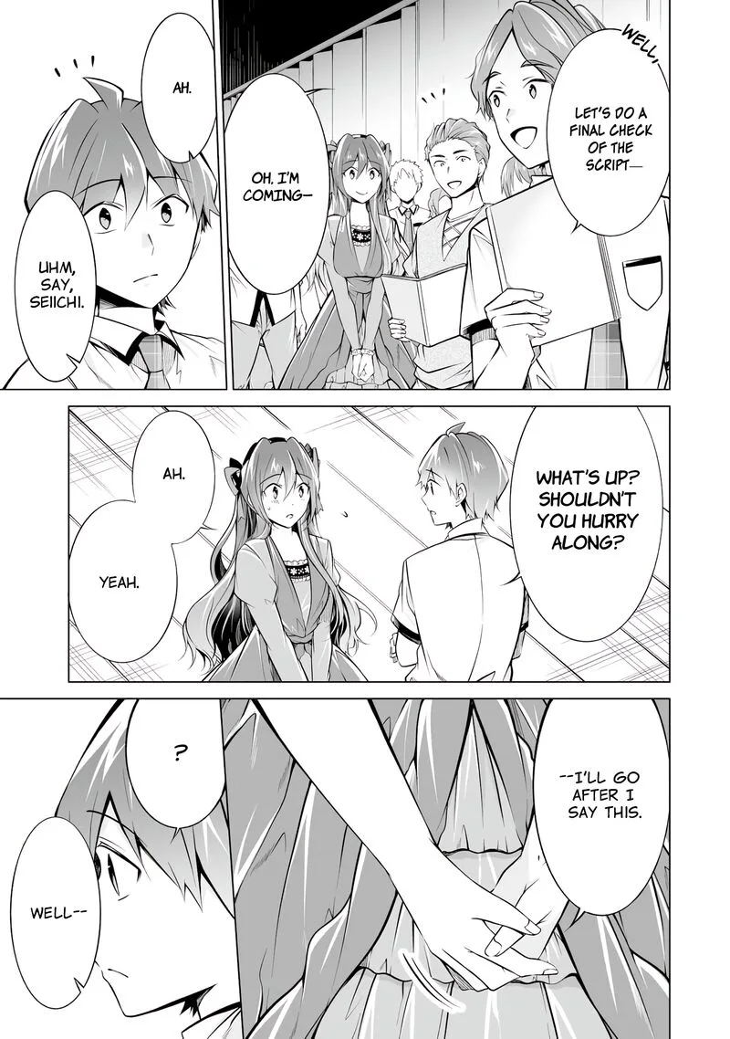 Real no Heroine wa Irimasen! Chapter 88 page 17