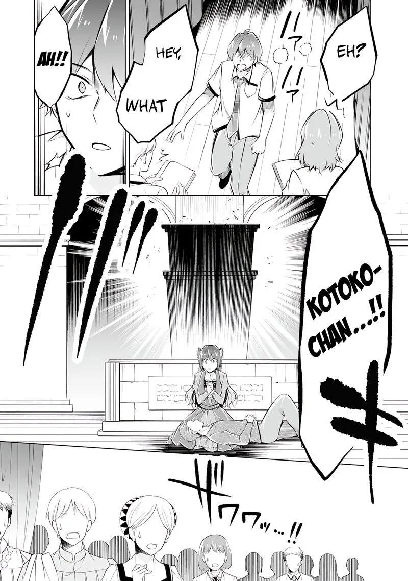 Real no Heroine wa Irimasen! Chapter 89 page 20
