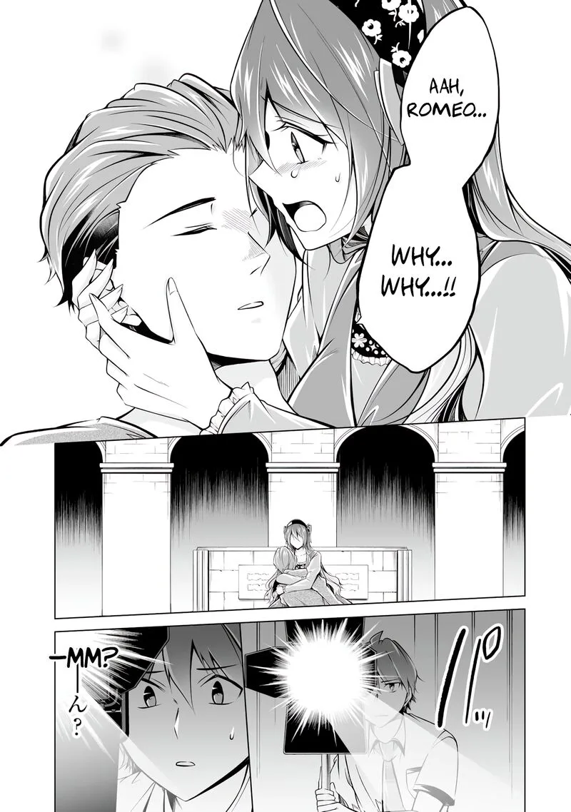 Real no Heroine wa Irimasen! Chapter 89 page 15