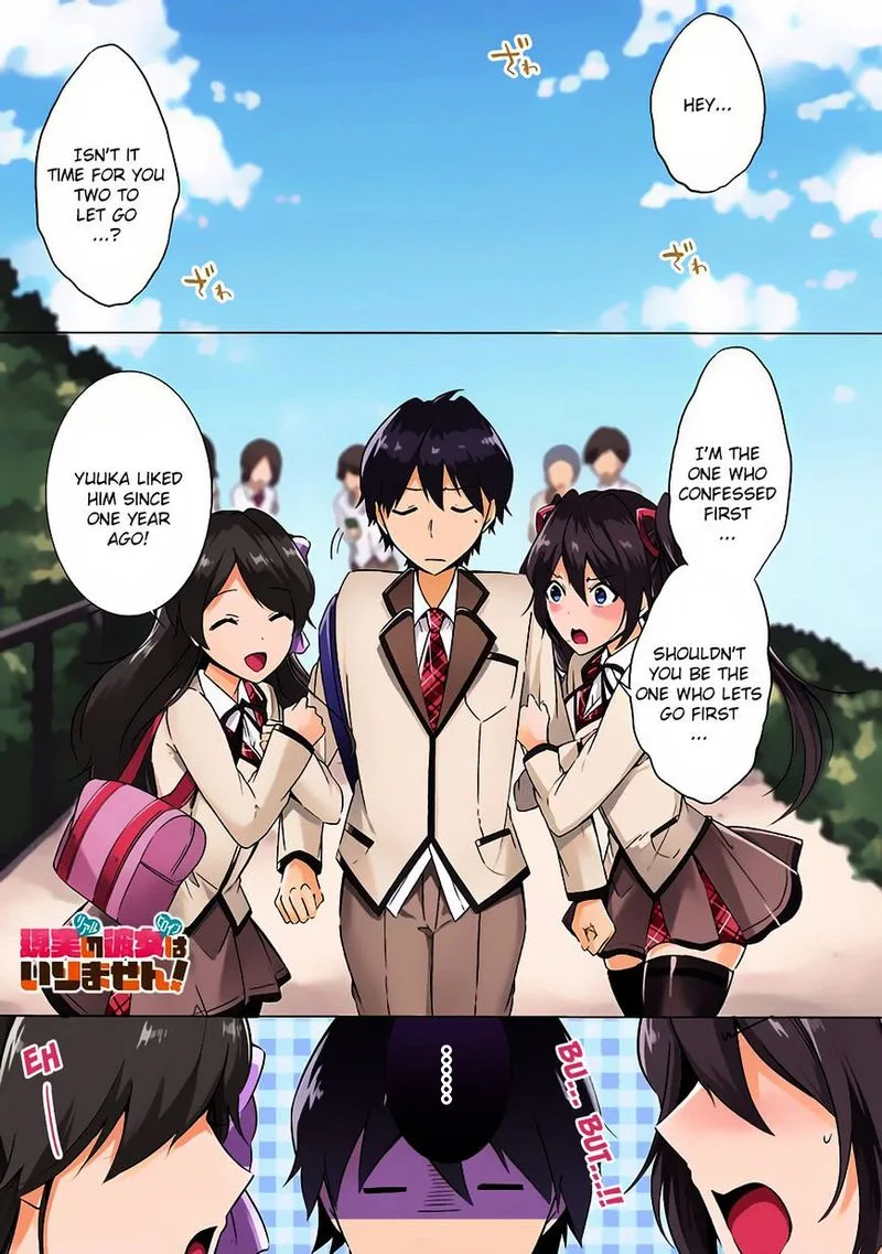 Real no Heroine wa Irimasen! Chapter 9 page 1