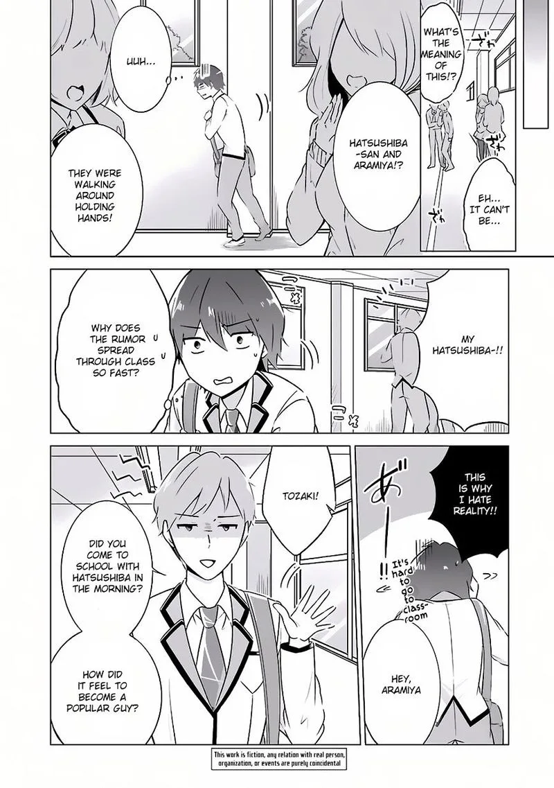 Real no Heroine wa Irimasen! Chapter 9 page 4