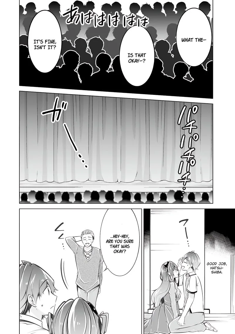 Real no Heroine wa Irimasen! Chapter 90 page 4