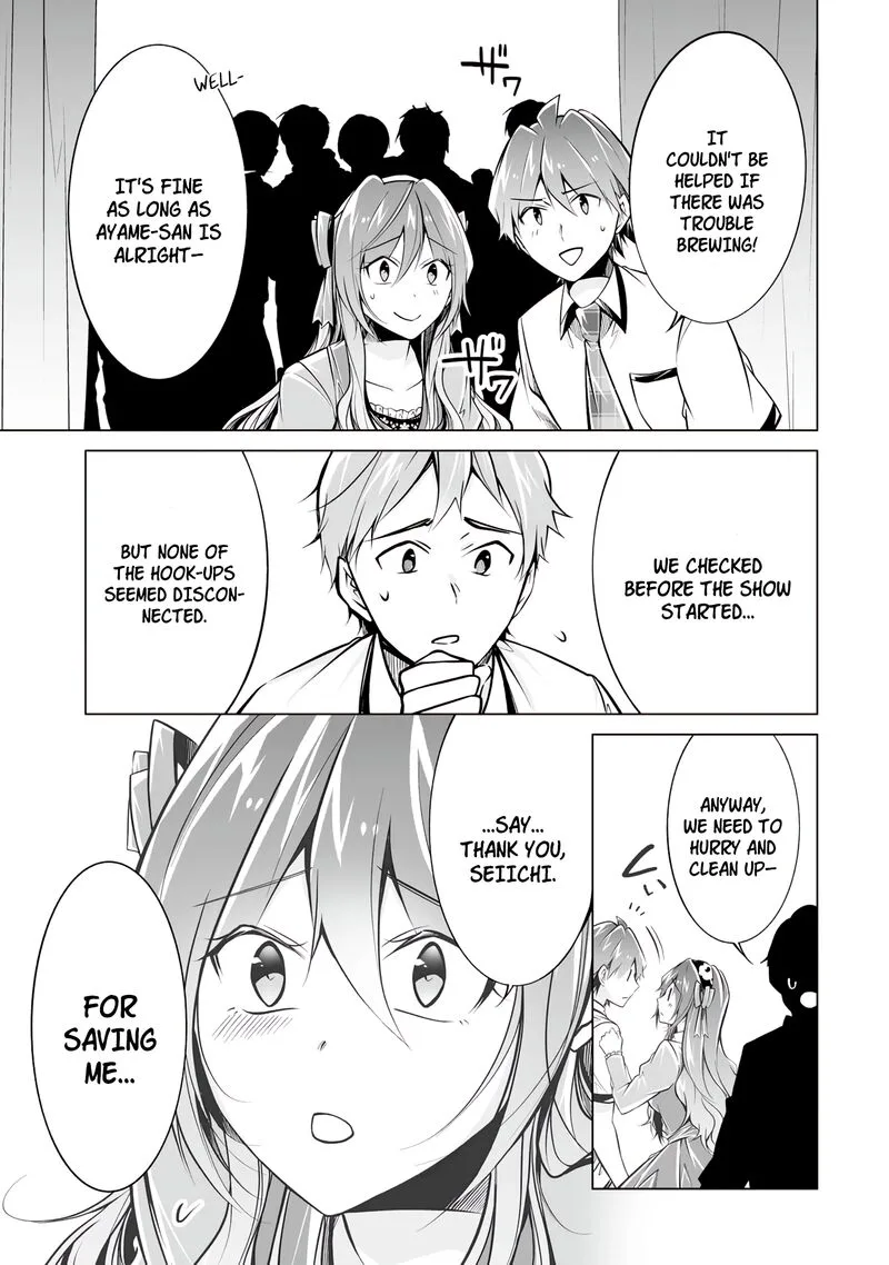 Real no Heroine wa Irimasen! Chapter 90 page 5