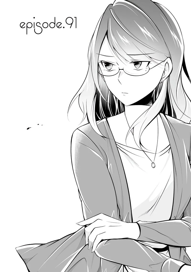 Real no Heroine wa Irimasen! Chapter 91 page 1