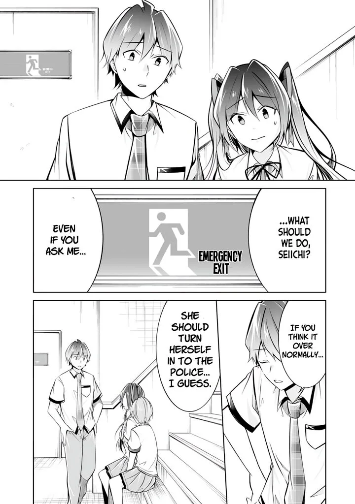 Real no Heroine wa Irimasen! Chapter 92 page 13