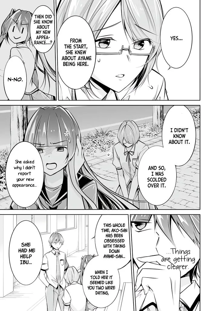 Real no Heroine wa Irimasen! Chapter 92 page 11