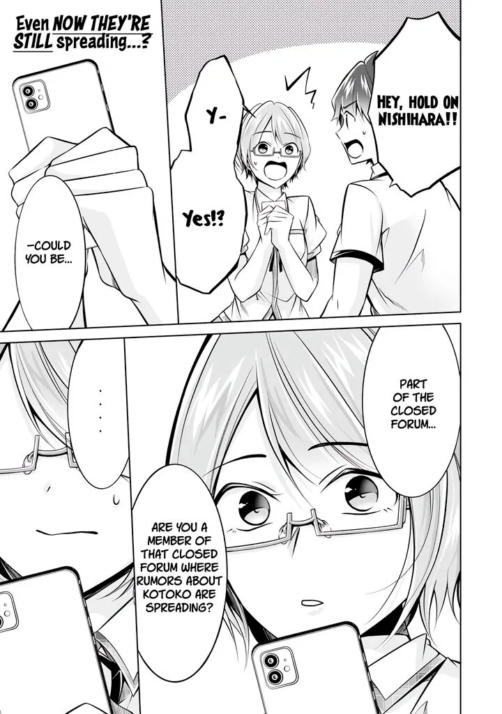 Real no Heroine wa Irimasen! Chapter 92 page 19