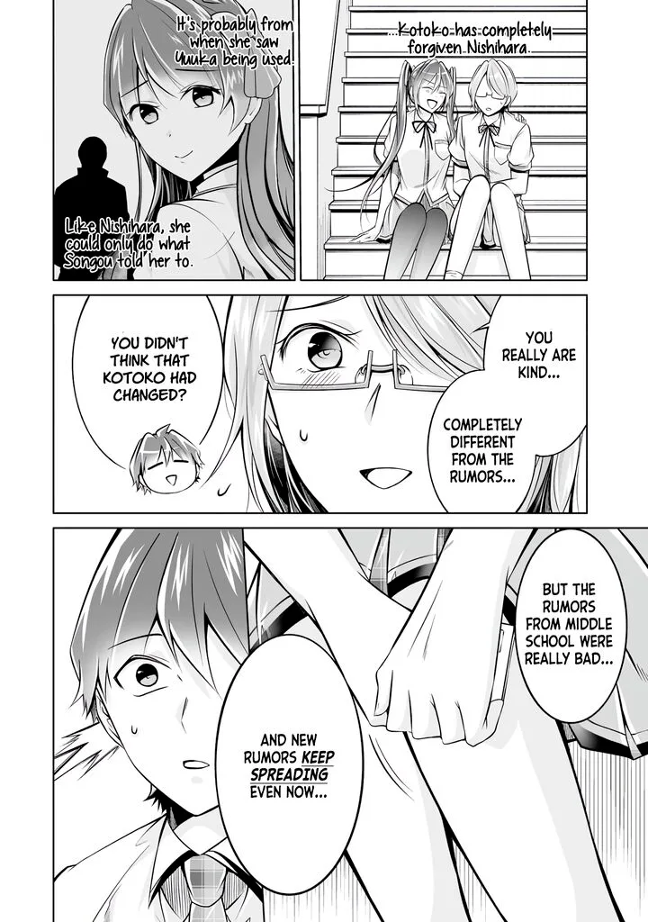 Real no Heroine wa Irimasen! Chapter 92 page 18