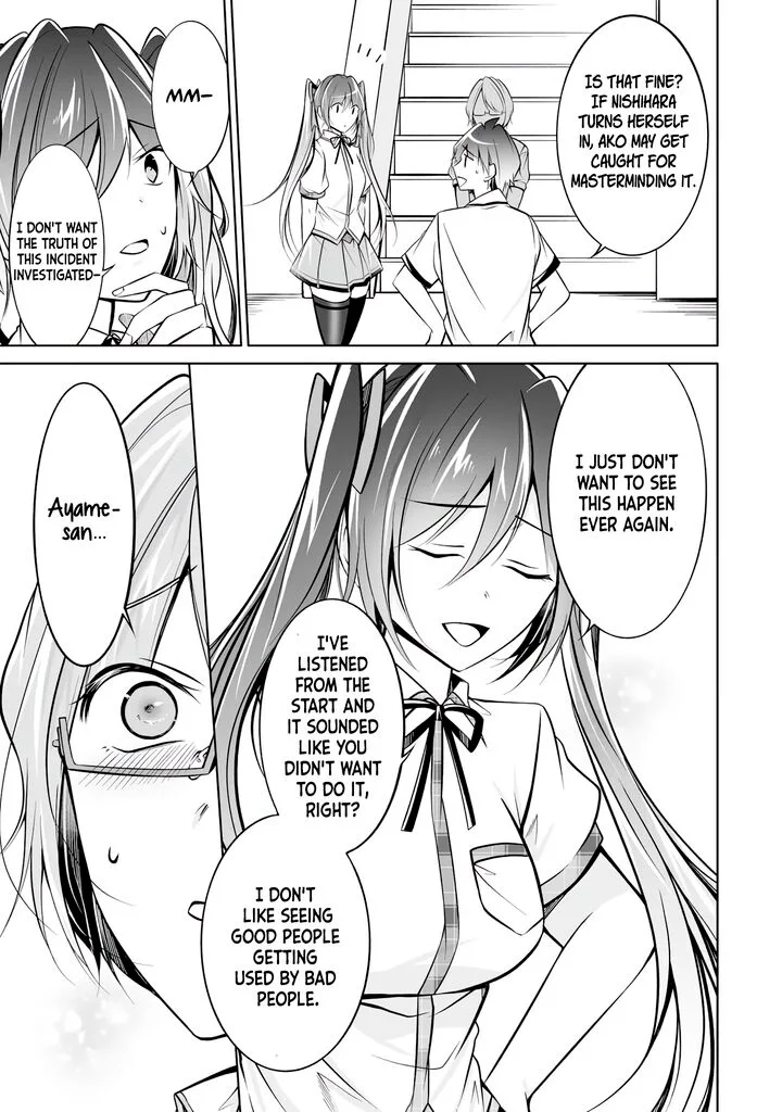 Real no Heroine wa Irimasen! Chapter 92 page 17
