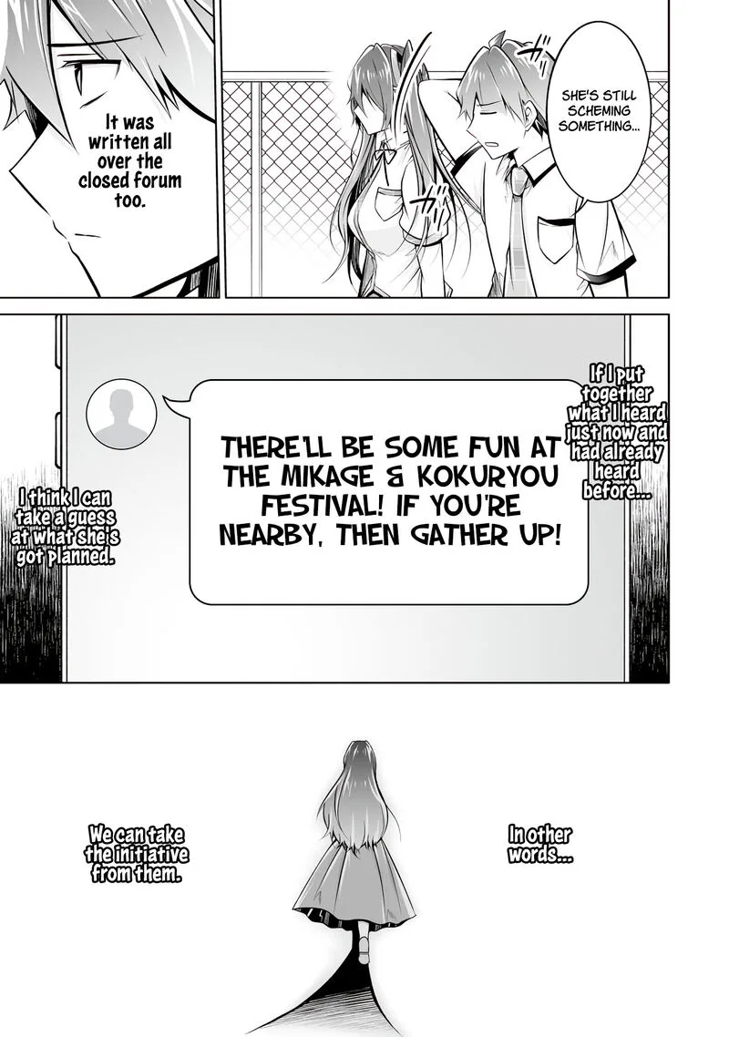 Real no Heroine wa Irimasen! Chapter 93 page 23