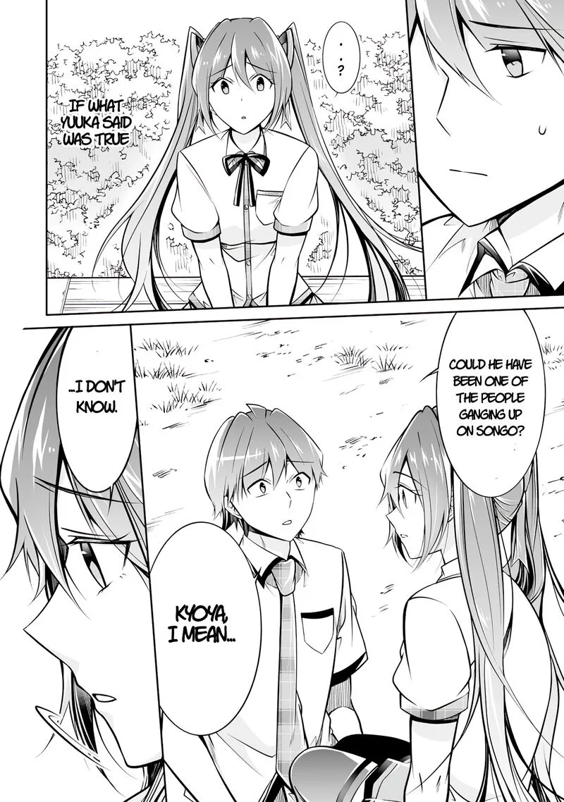 Real no Heroine wa Irimasen! Chapter 94 page 6