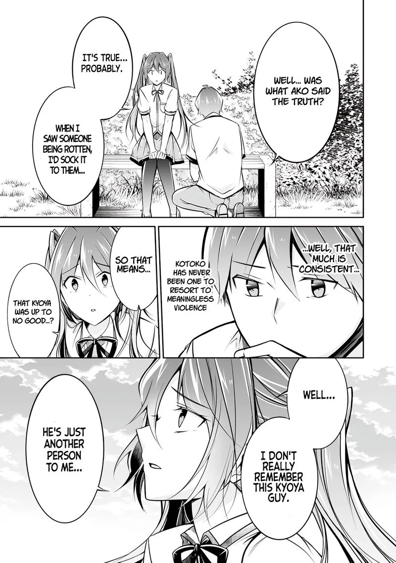 Real no Heroine wa Irimasen! Chapter 94 page 3